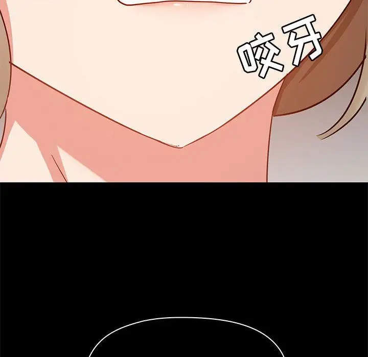漫画《爱玩游戏的女人们》第27话第49张图
