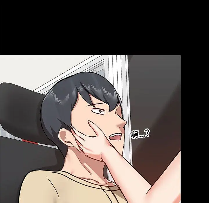漫画《爱玩游戏的女人们》第27话第6张图