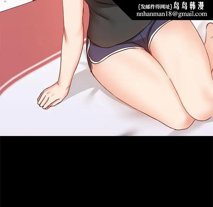 漫画《爱玩游戏的女人们》第27话第68张图