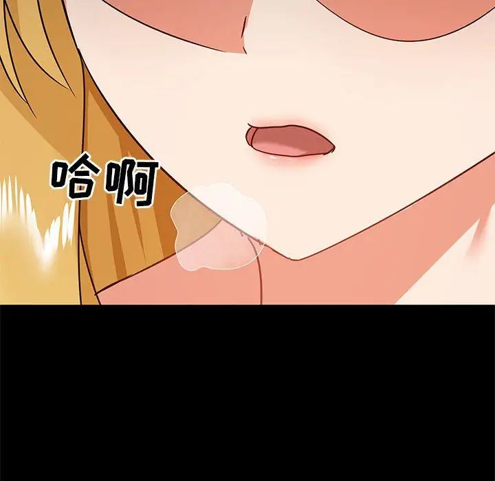漫画《爱玩游戏的女人们》第27话第83张图