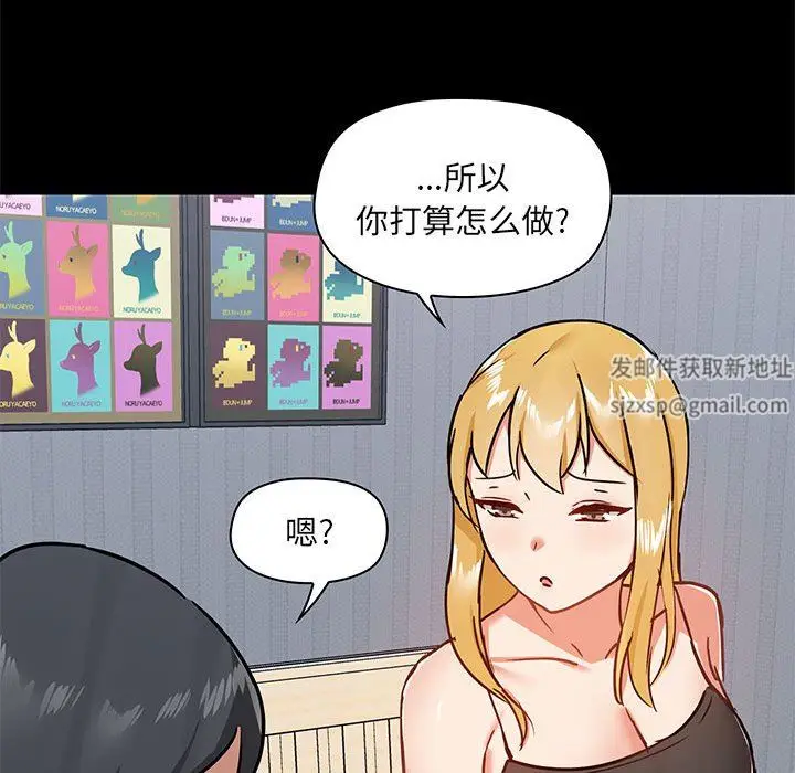 漫画《爱玩游戏的女人们》第27话第84张图