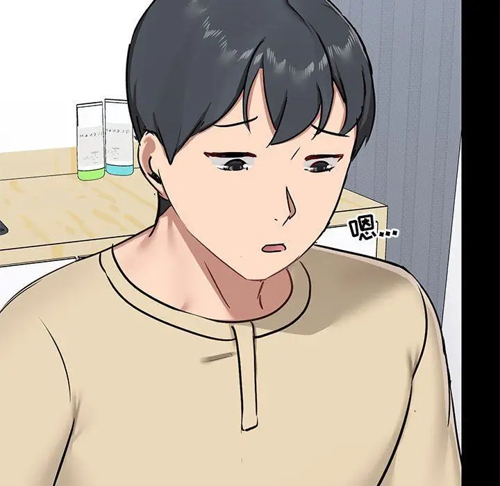 漫画《爱玩游戏的女人们》第27话第89张图