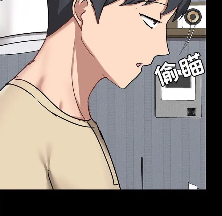 漫画《爱玩游戏的女人们》第27话第93张图