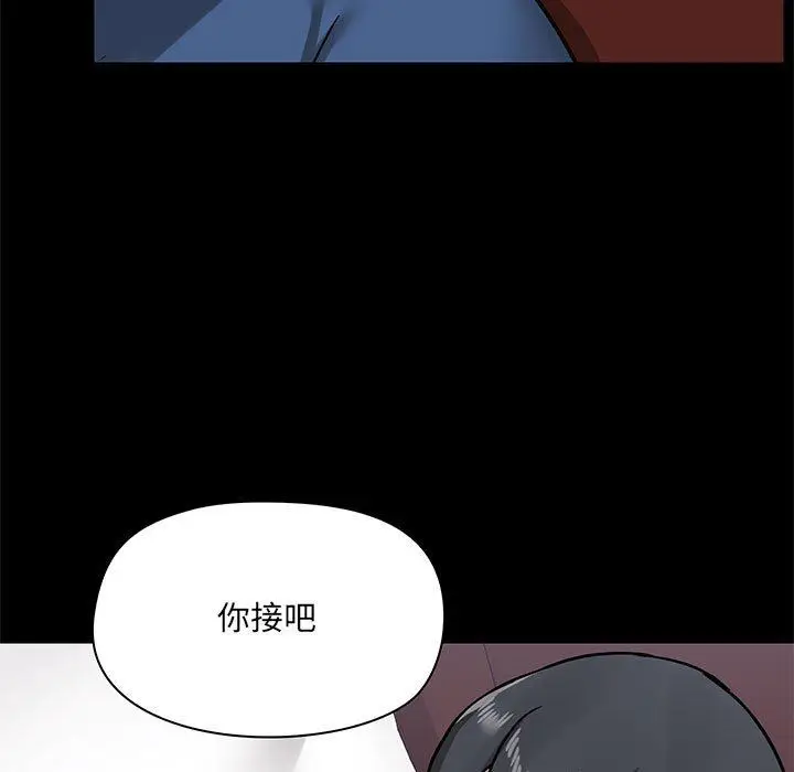 漫画《爱玩游戏的女人们》第18话第11张图