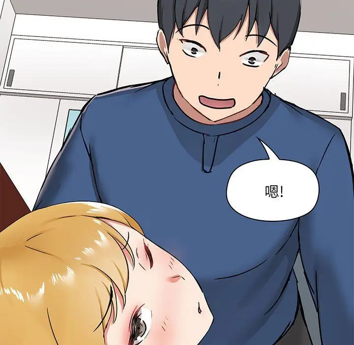 漫画《爱玩游戏的女人们》第18话第118张图
