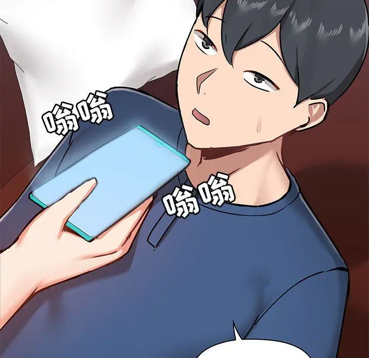 漫画《爱玩游戏的女人们》第18话第12张图