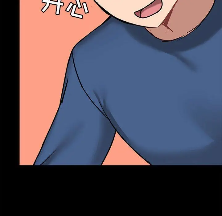 漫画《爱玩游戏的女人们》第18话第121张图