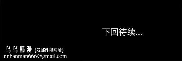 漫画《爱玩游戏的女人们》第18话第152张图
