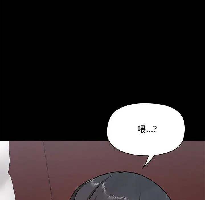 漫画《爱玩游戏的女人们》第18话第16张图