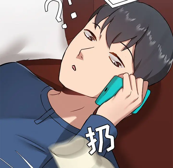 漫画《爱玩游戏的女人们》第18话第21张图