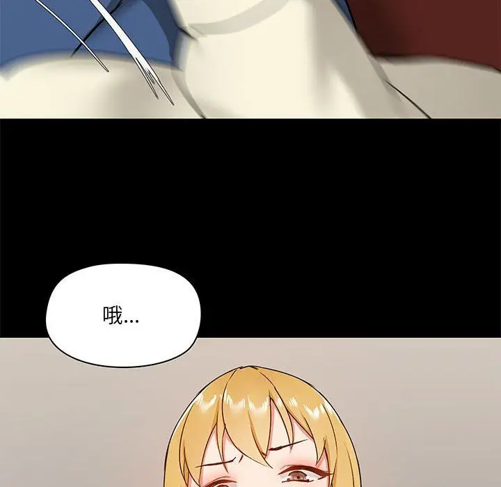 漫画《爱玩游戏的女人们》第18话第22张图