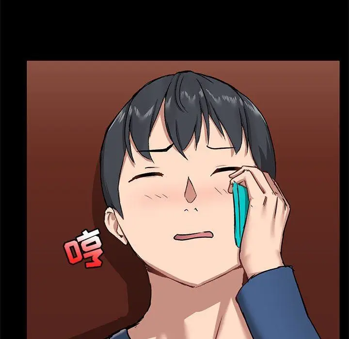 漫画《爱玩游戏的女人们》第18话第59张图