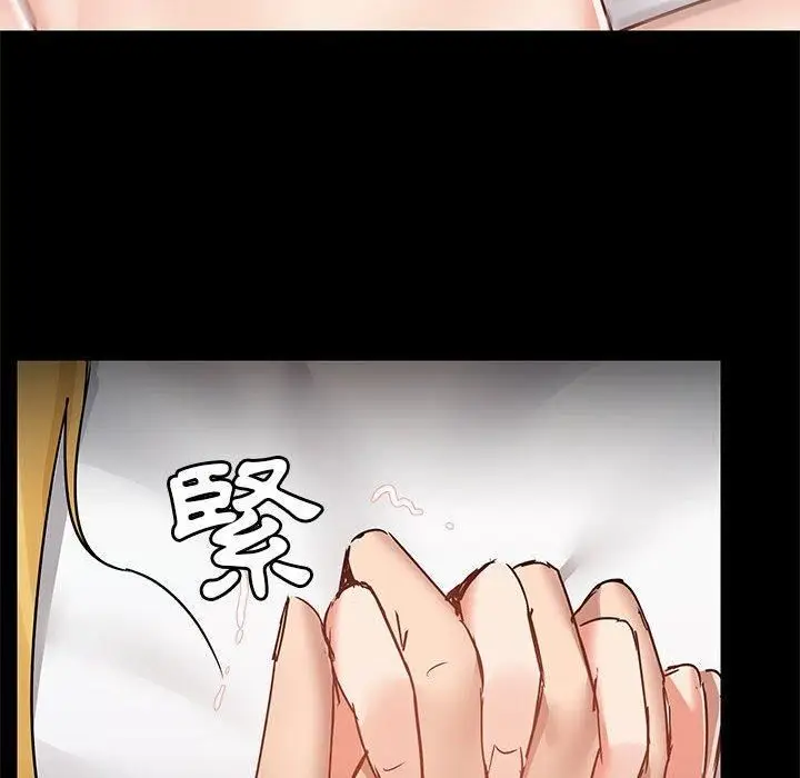 漫画《爱玩游戏的女人们》第57话第28张图