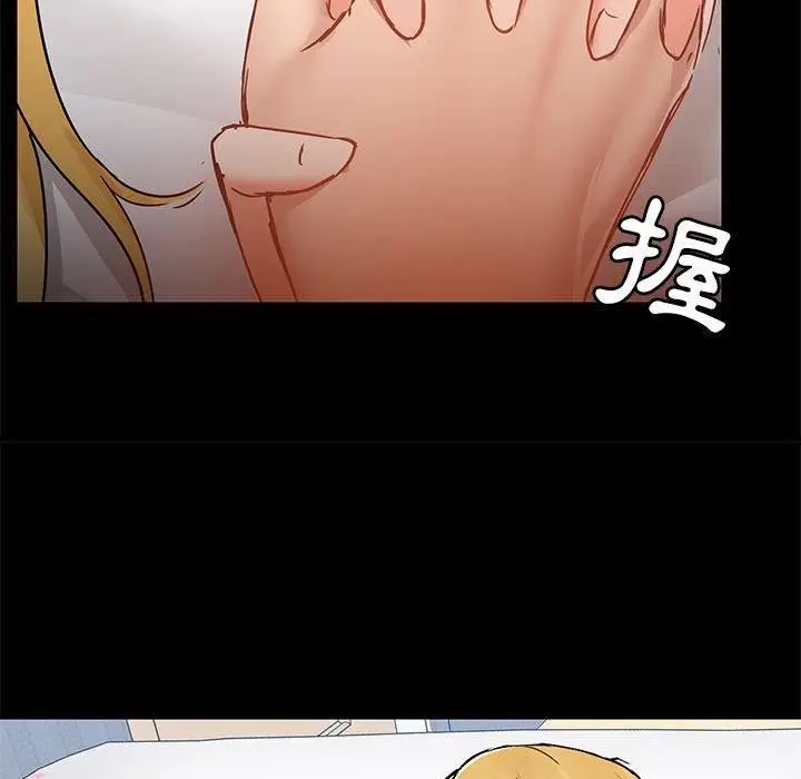 漫画《爱玩游戏的女人们》第57话第29张图