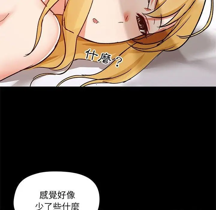 漫画《爱玩游戏的女人们》第57话第83张图