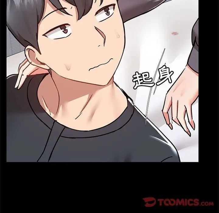 漫画《爱玩游戏的女人们》第57话第98张图