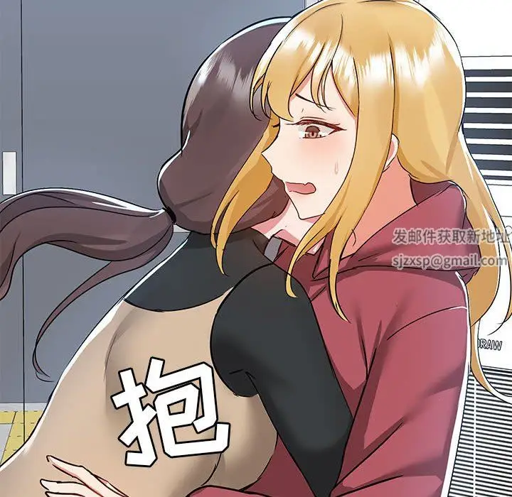 漫画《爱玩游戏的女人们》第51话第10张图