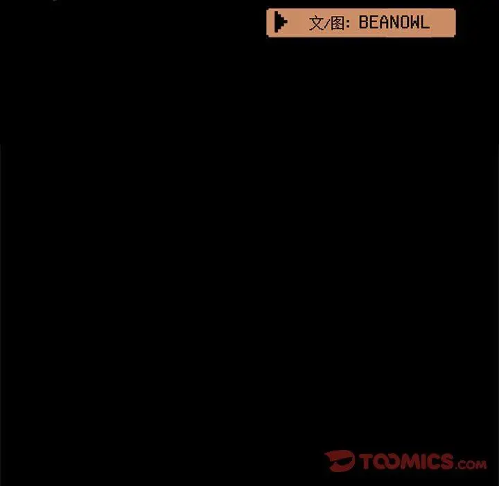 漫画《爱玩游戏的女人们》第51话第22张图