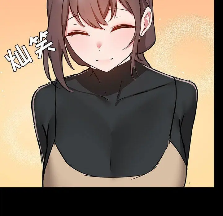 漫画《爱玩游戏的女人们》第51话第8张图
