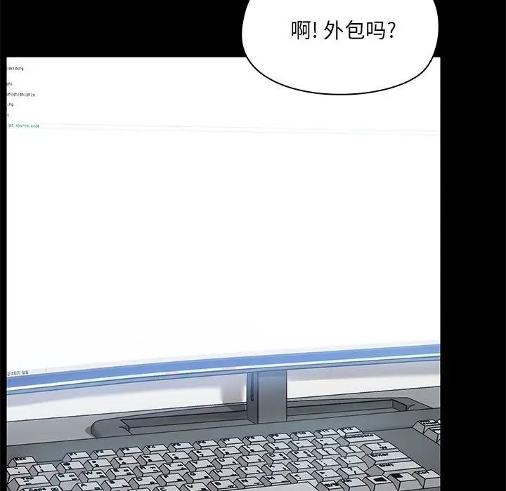 漫画《爱玩游戏的女人们》第13话第33张图