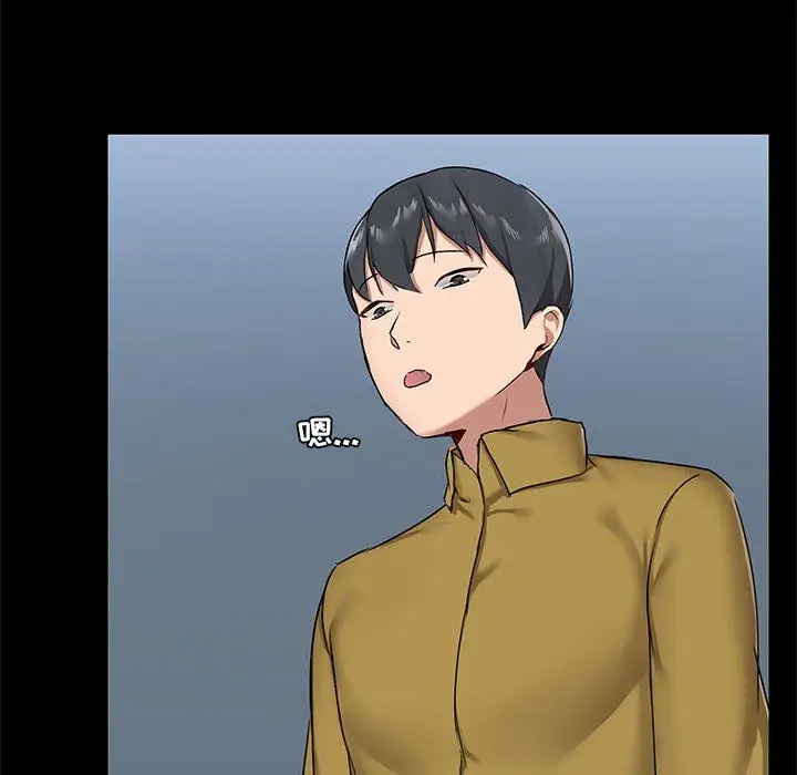 漫画《爱玩游戏的女人们》第13话第35张图
