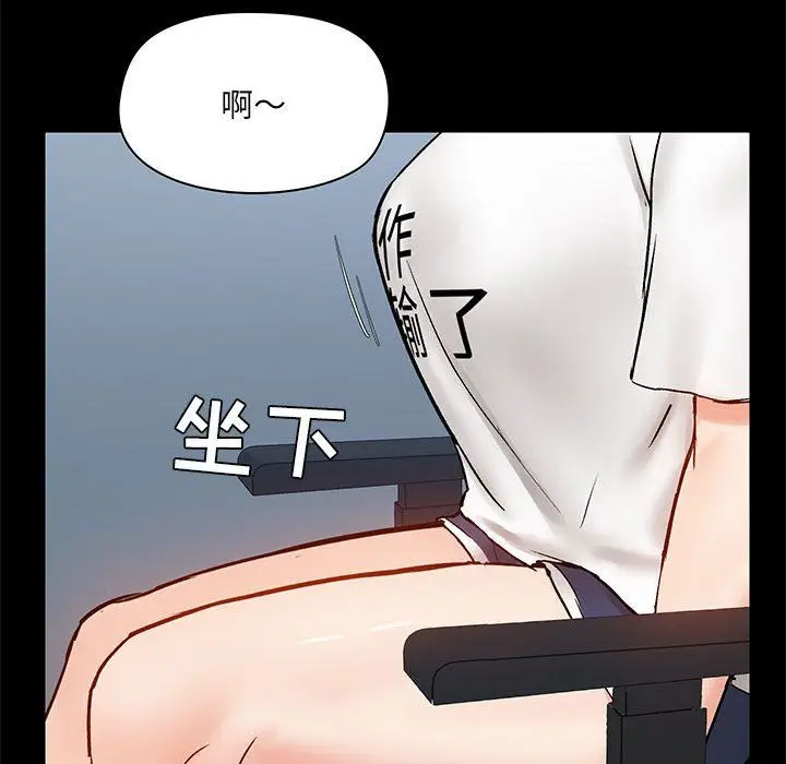 漫画《爱玩游戏的女人们》第13话第56张图