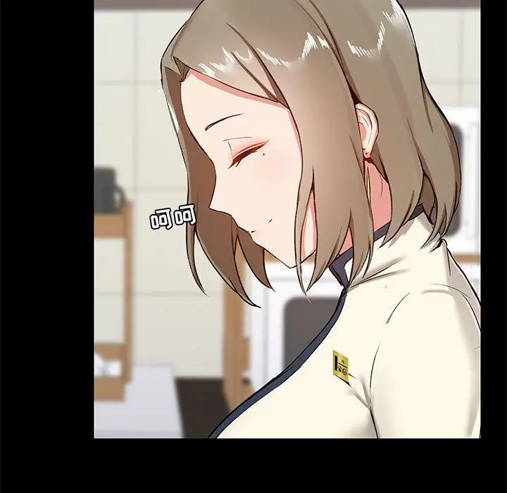 漫画《爱玩游戏的女人们》第13话第6张图