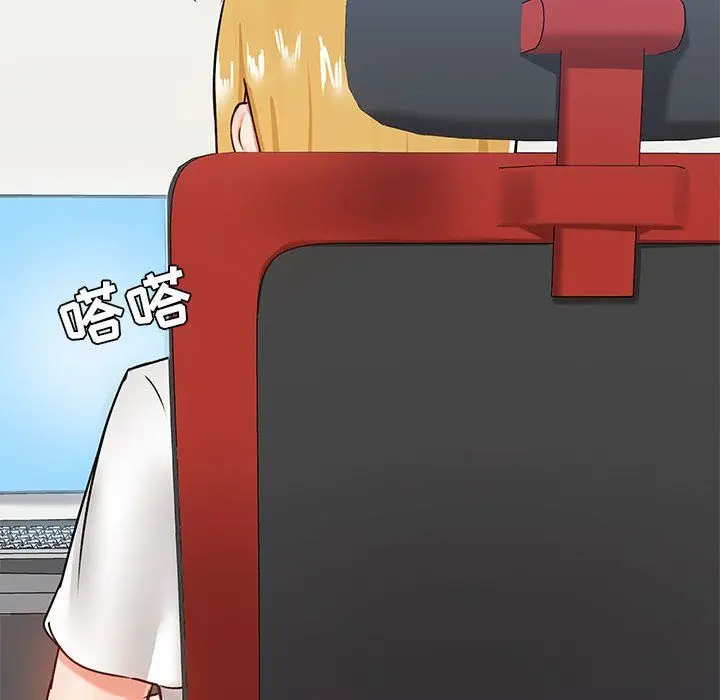 漫画《爱玩游戏的女人们》第13话第71张图