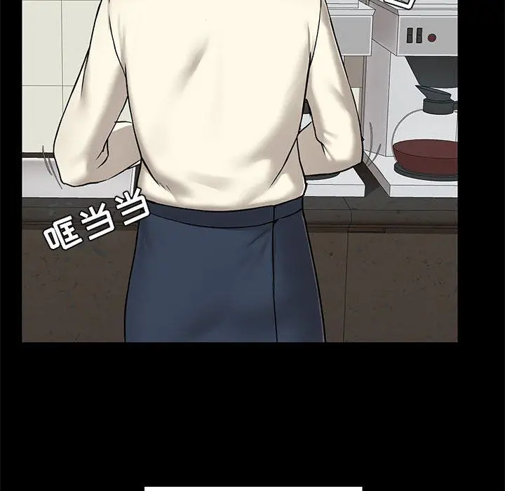 漫画《爱玩游戏的女人们》第13话第86张图