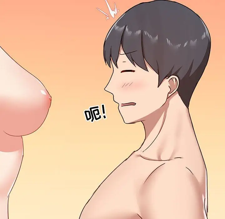 漫画《爱玩游戏的女人们》第23话第122张图
