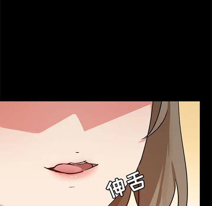 漫画《爱玩游戏的女人们》第23话第127张图