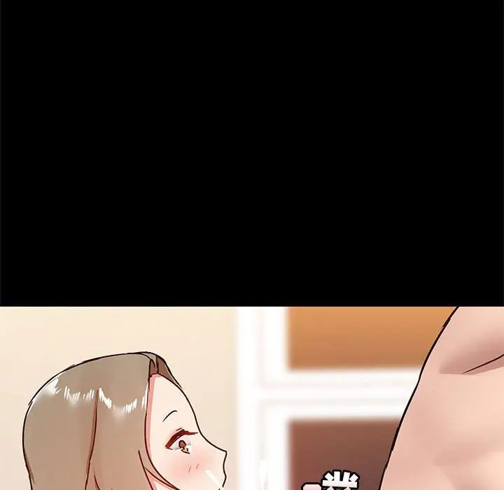 漫画《爱玩游戏的女人们》第23话第20张图