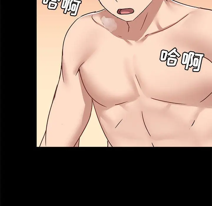 漫画《爱玩游戏的女人们》第23话第25张图