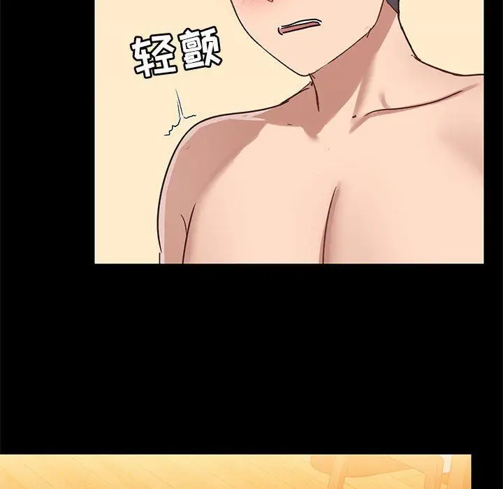 漫画《爱玩游戏的女人们》第23话第34张图