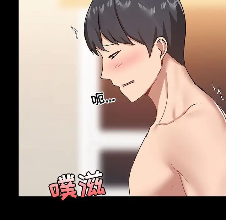 漫画《爱玩游戏的女人们》第23话第9张图