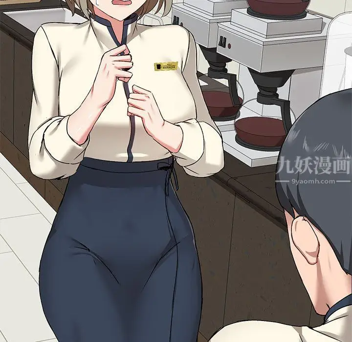 漫画《爱玩游戏的女人们》第14话第101张图