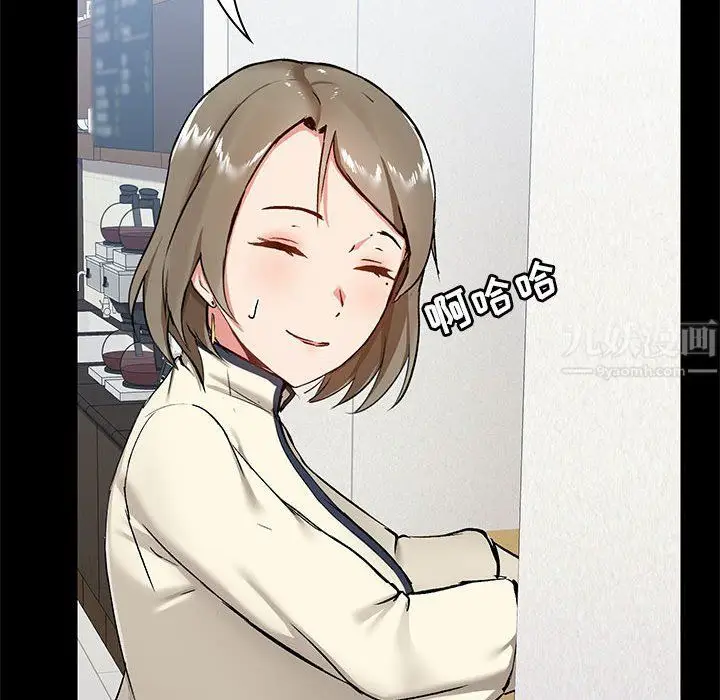 漫画《爱玩游戏的女人们》第14话第107张图