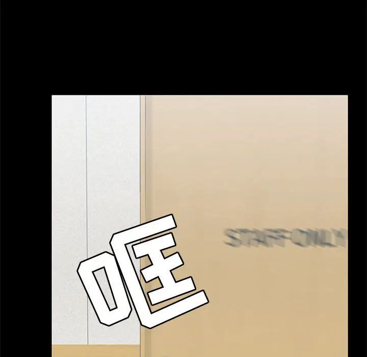 漫画《爱玩游戏的女人们》第14话第111张图