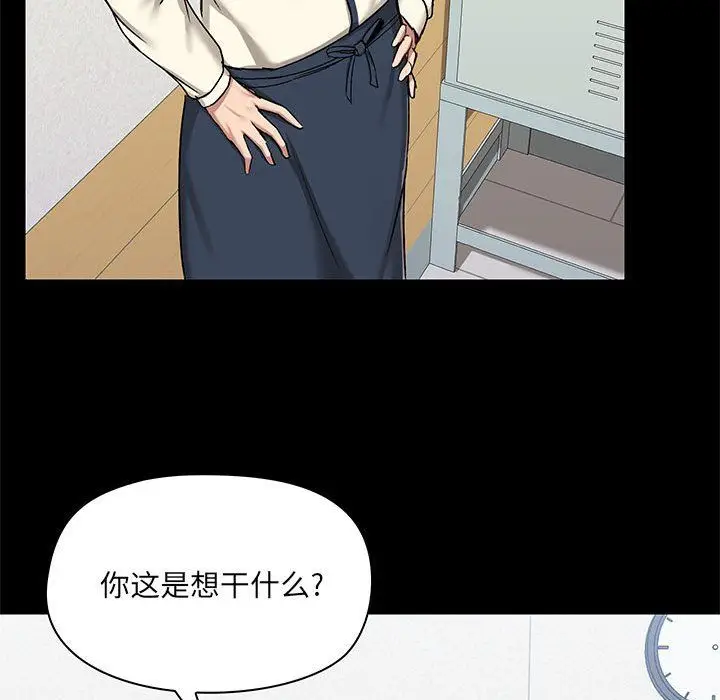 漫画《爱玩游戏的女人们》第14话第114张图