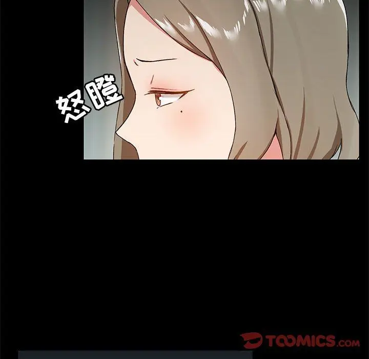 漫画《爱玩游戏的女人们》第14话第123张图
