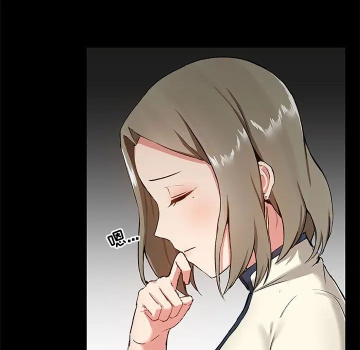 漫画《爱玩游戏的女人们》第14话第125张图