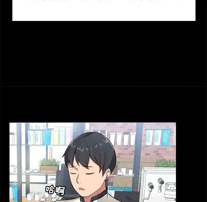 漫画《爱玩游戏的女人们》第14话第16张图