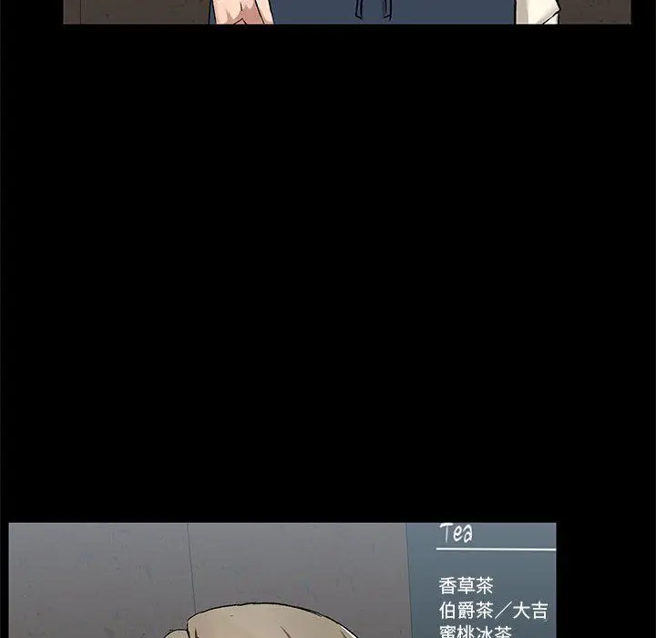 漫画《爱玩游戏的女人们》第14话第50张图