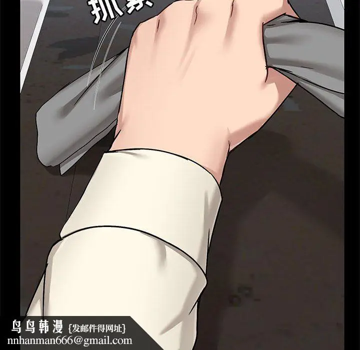 漫画《爱玩游戏的女人们》第14话第71张图