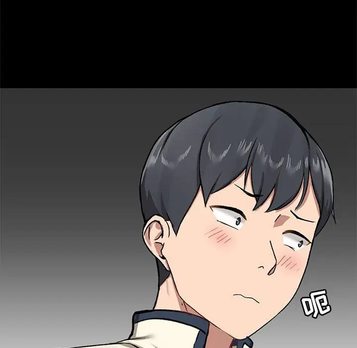 漫画《爱玩游戏的女人们》第14话第85张图