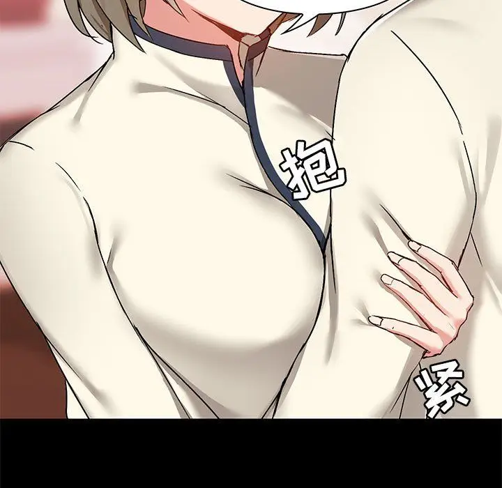漫画《爱玩游戏的女人们》第14话第90张图