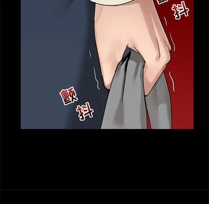 漫画《爱玩游戏的女人们》第14话第92张图