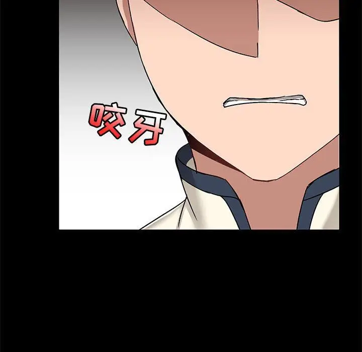 漫画《爱玩游戏的女人们》第14话第96张图
