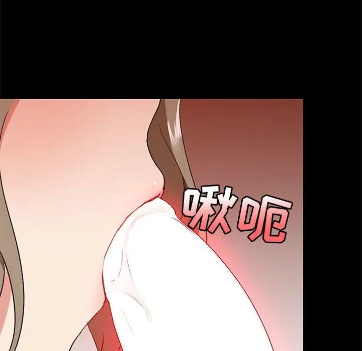 漫画《爱玩游戏的女人们》第22话第118张图