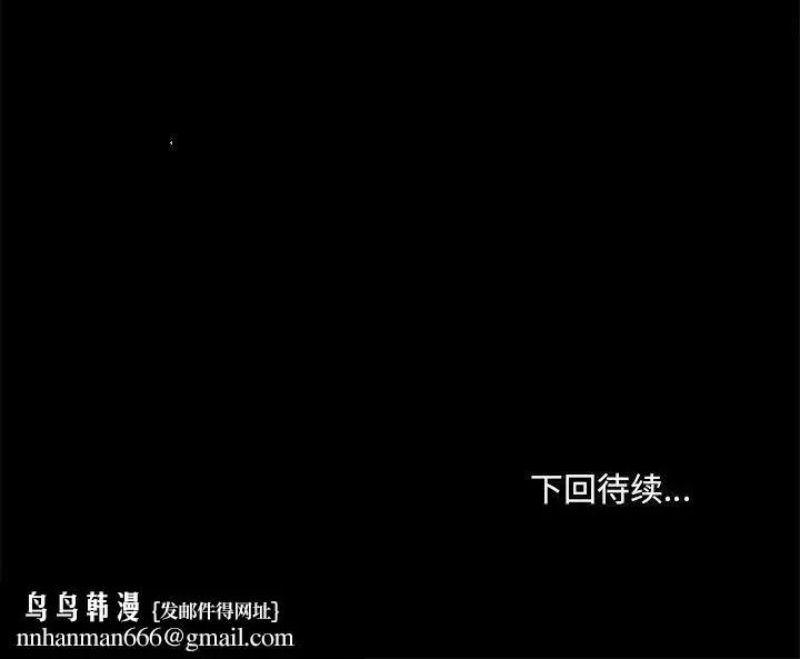 漫画《爱玩游戏的女人们》第22话第137张图